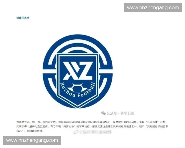 以世界上最具艺术感与美感的足球队徽为灵感探索视觉与文化的完美融合