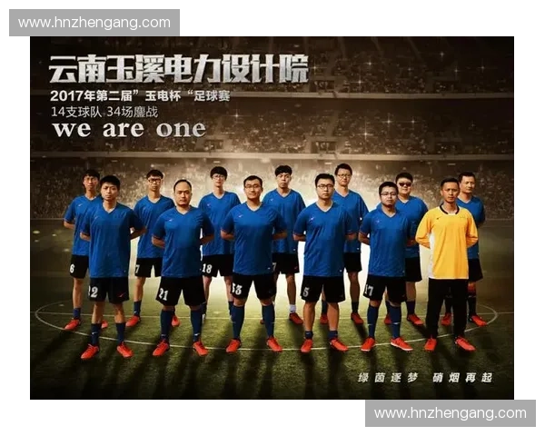 基于全球足球联赛数据的竞赛规律分析与球队表现评估模型研究